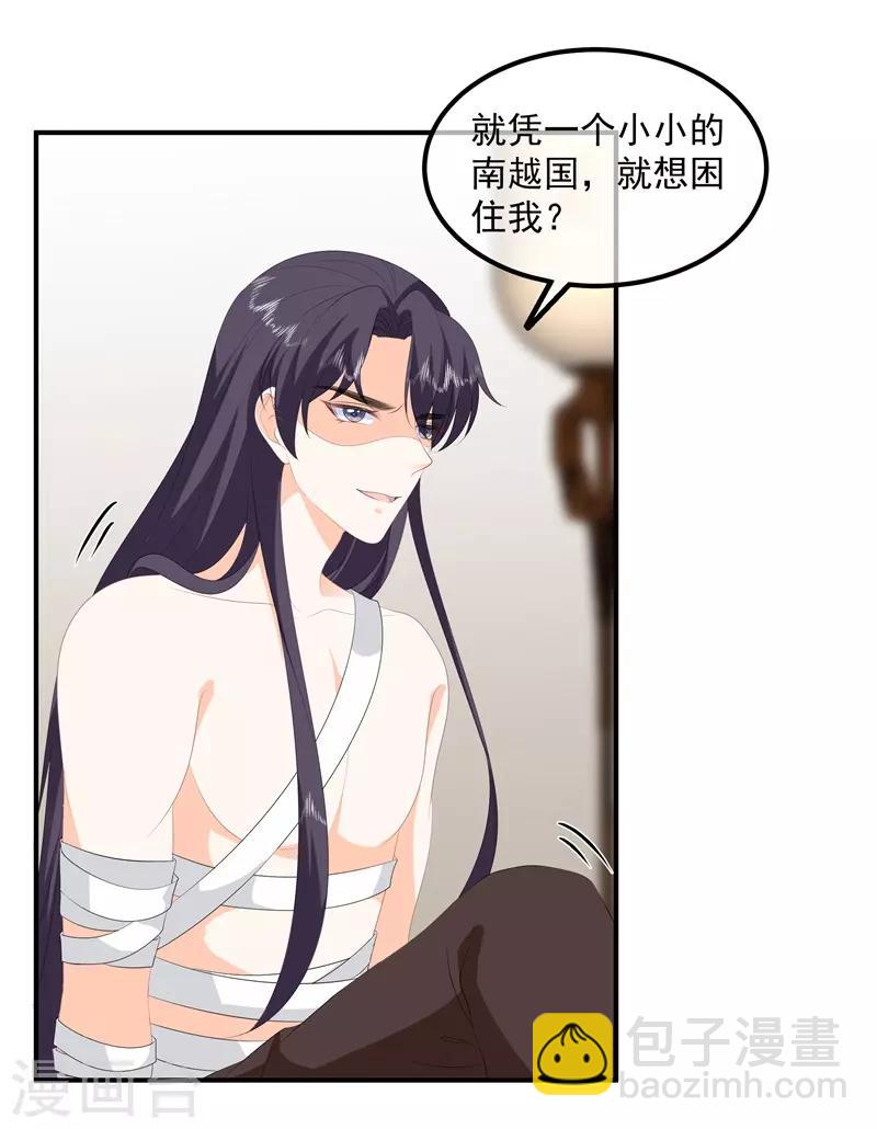第89话 生死未卜20