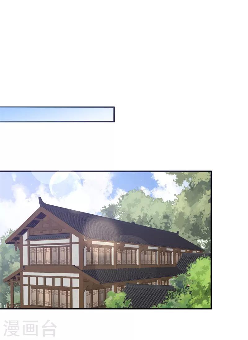 第89话 生死未卜26