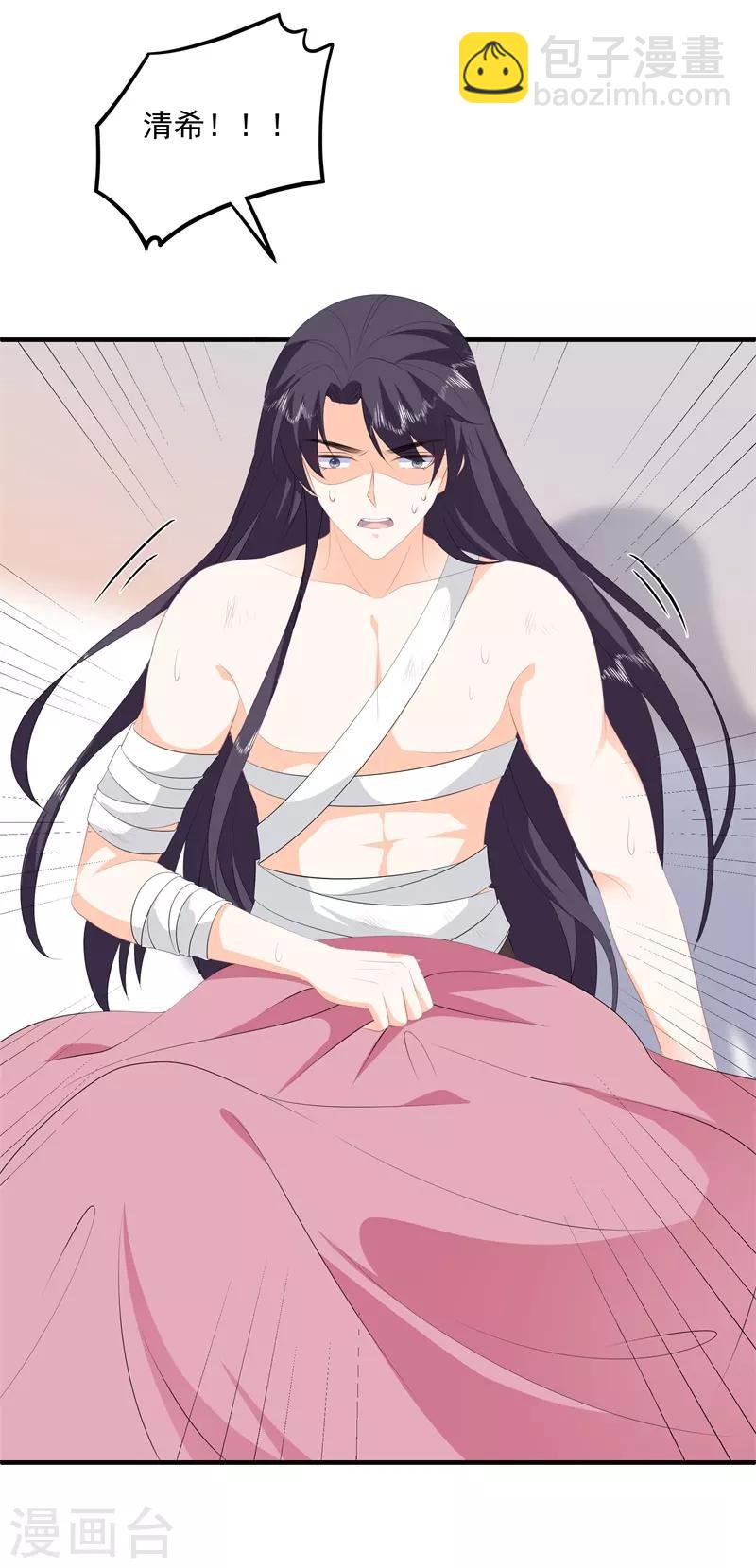第89话 生死未卜3