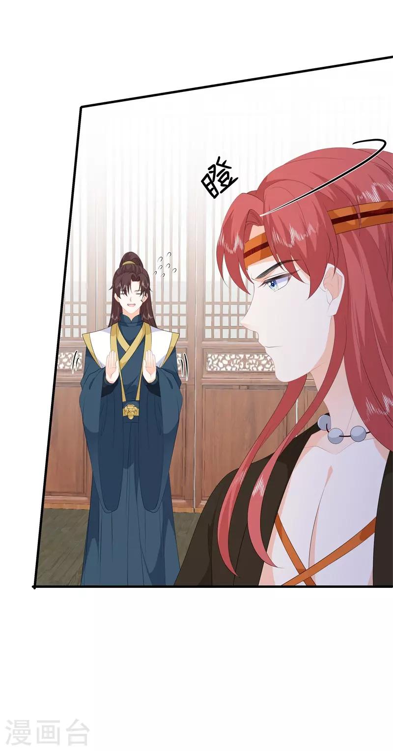 第89话 生死未卜30