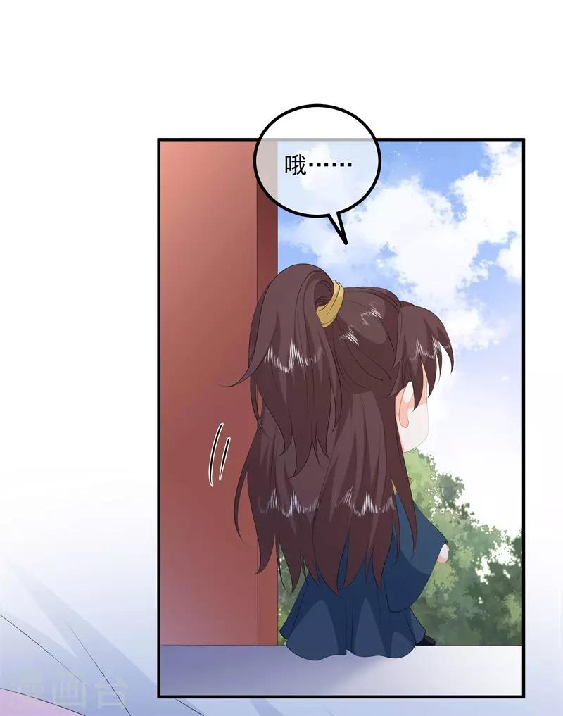 第89话 生死未卜32