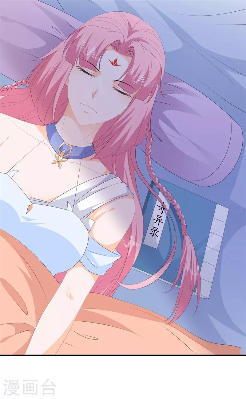 第89话 生死未卜33