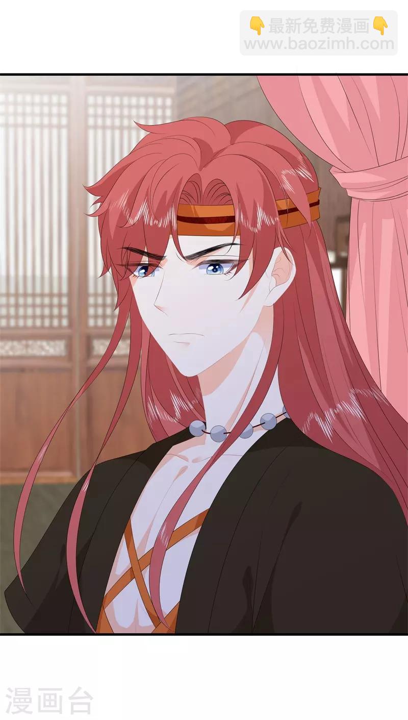 第89话 生死未卜34