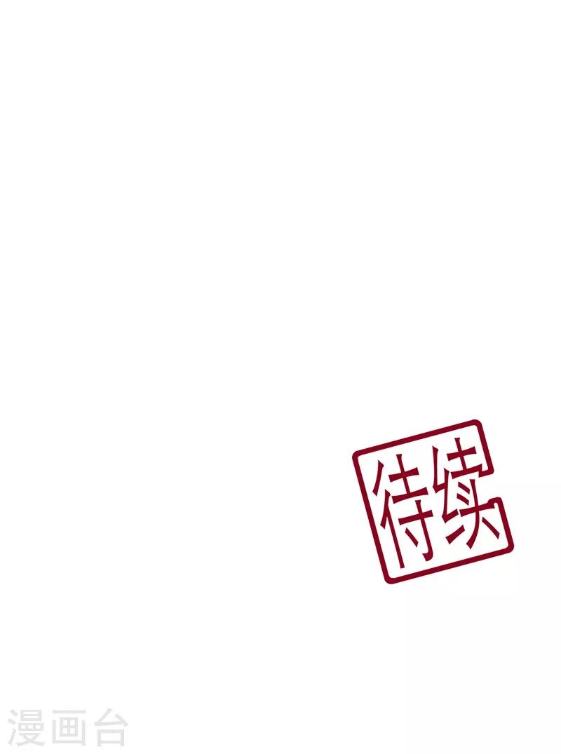 第89话 生死未卜35