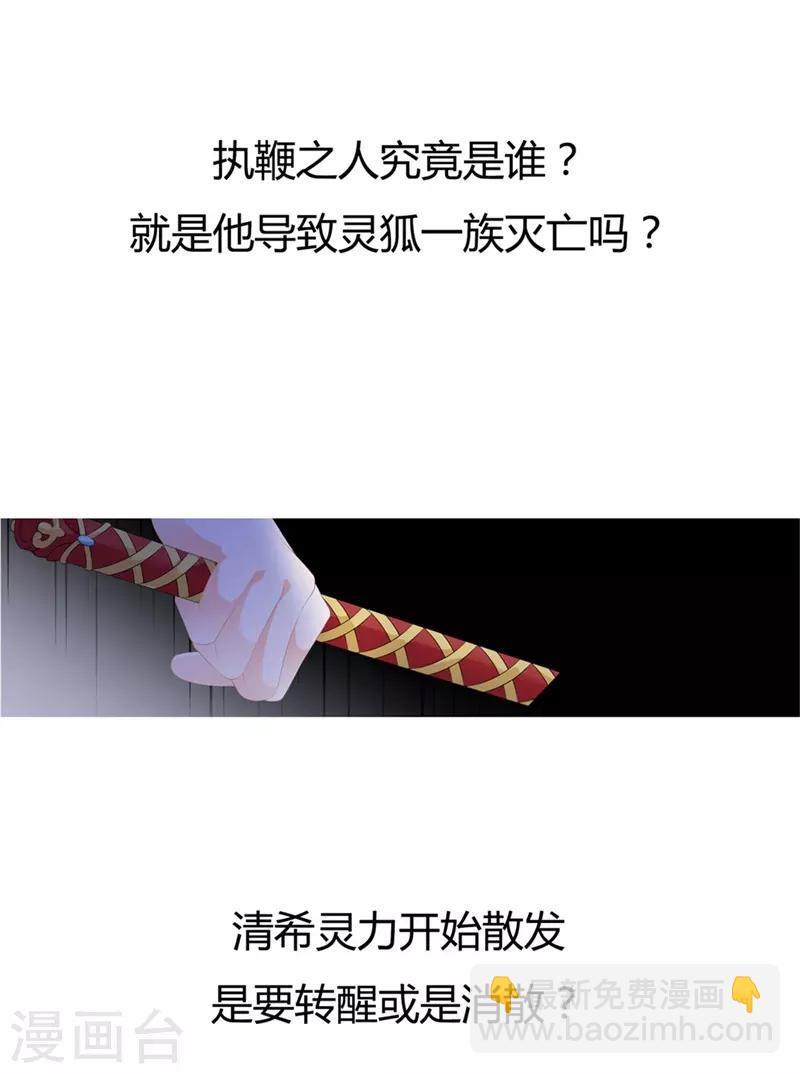 第89话 生死未卜38