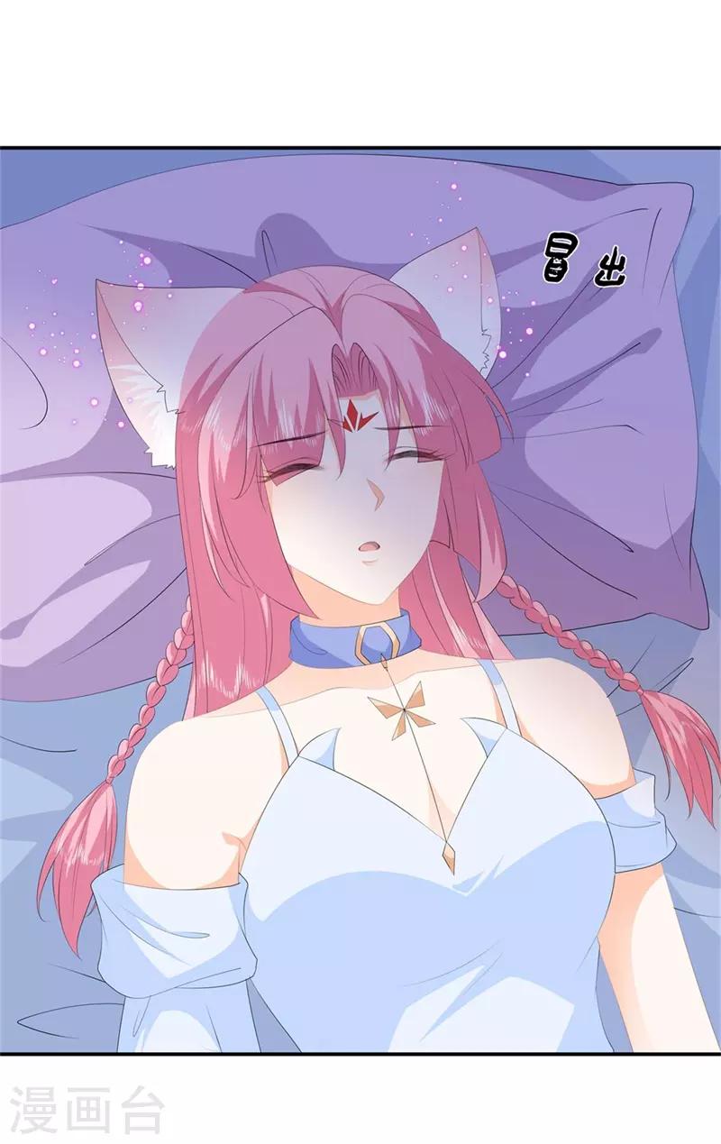 第89话 生死未卜39