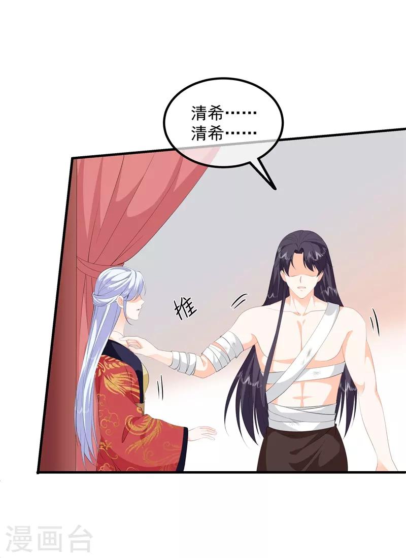 第89话 生死未卜6