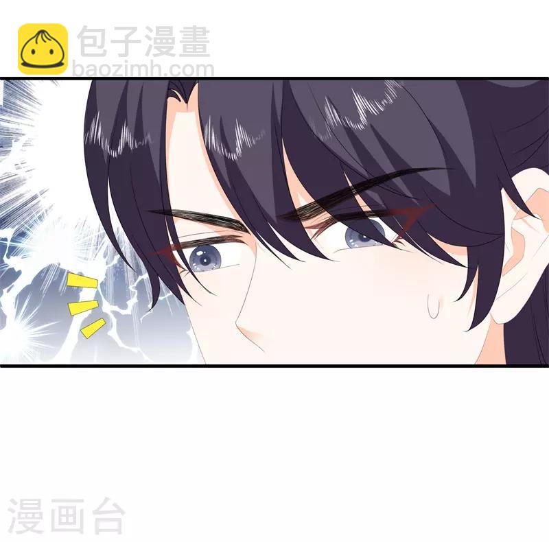 第89话 生死未卜9