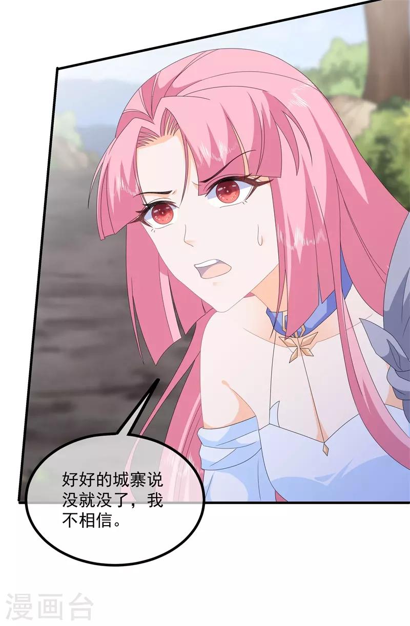 第92话 获救13