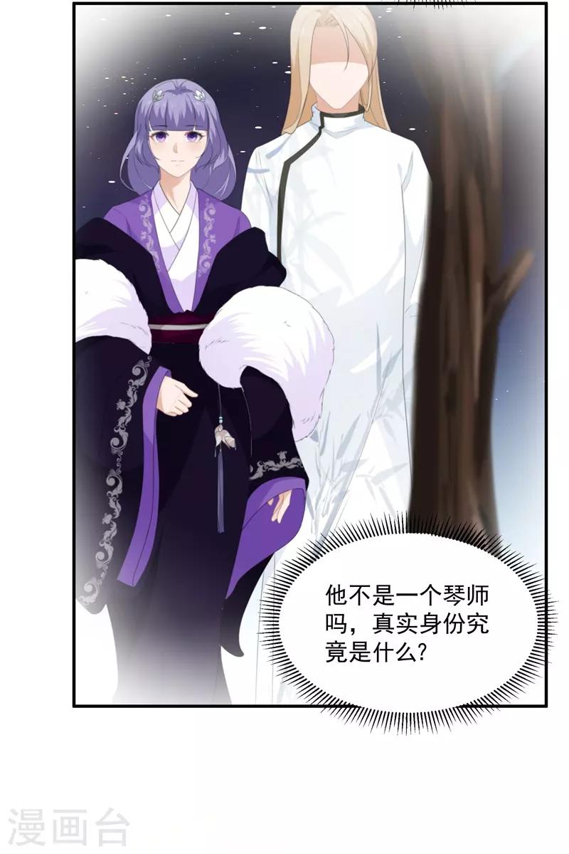 第92话 获救22