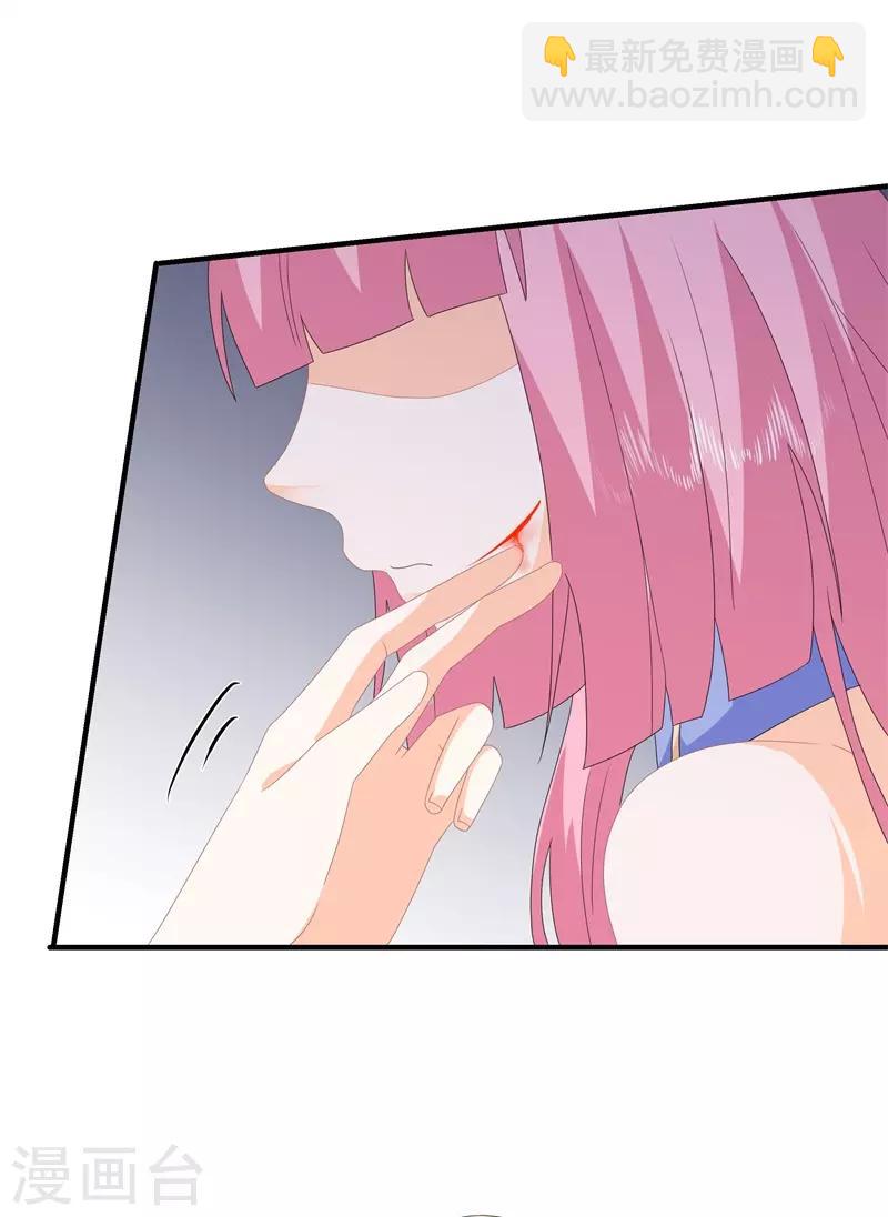 第92话 获救25