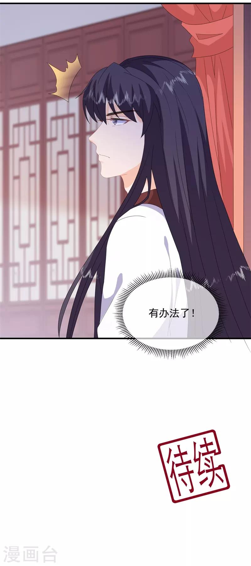第92话 获救33