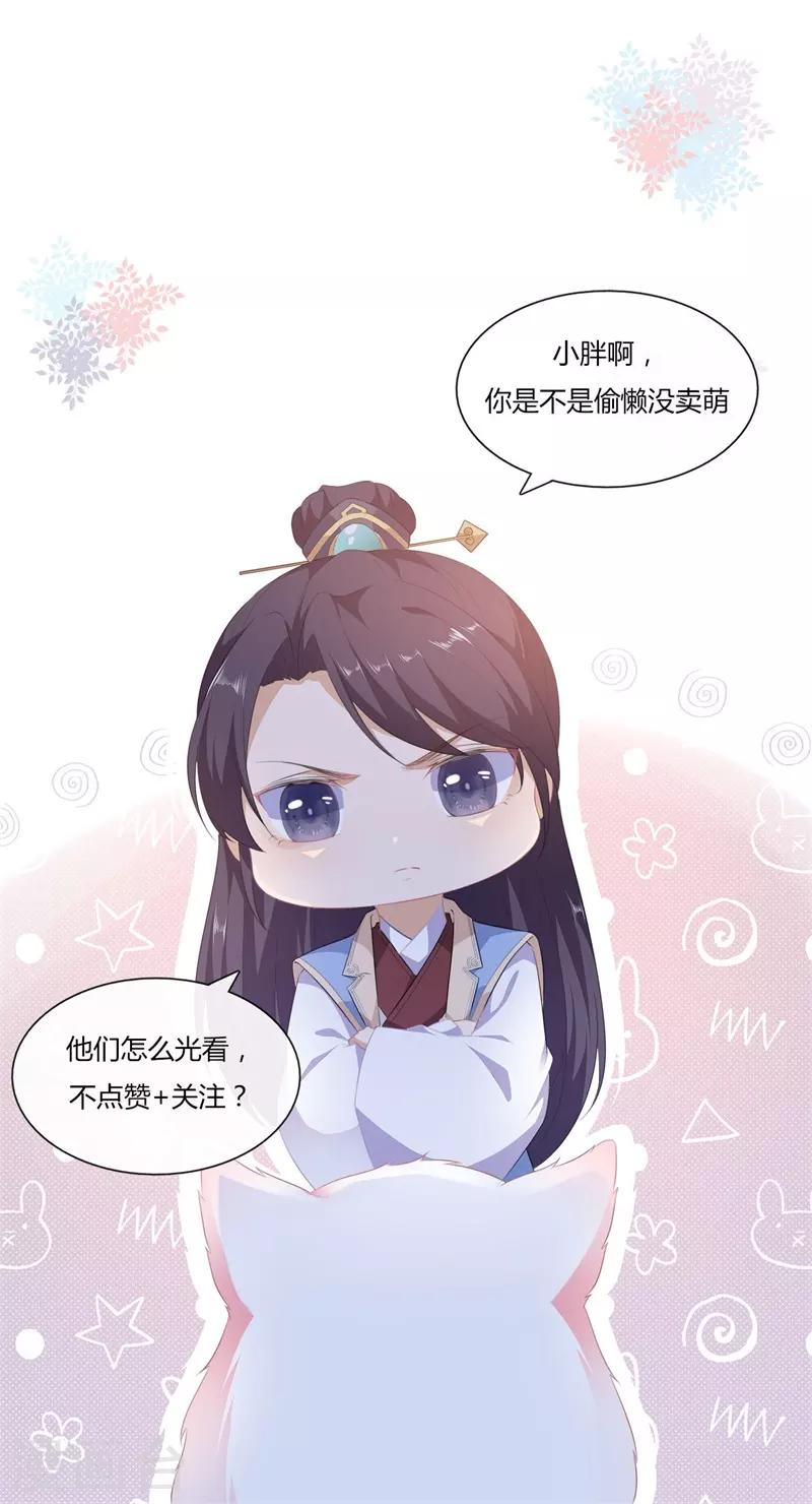 第92话 获救34