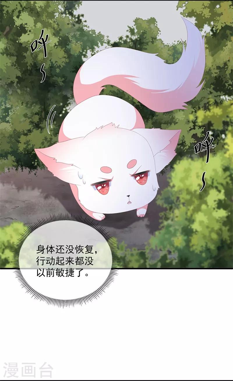 第96话 狠心“琴师”13