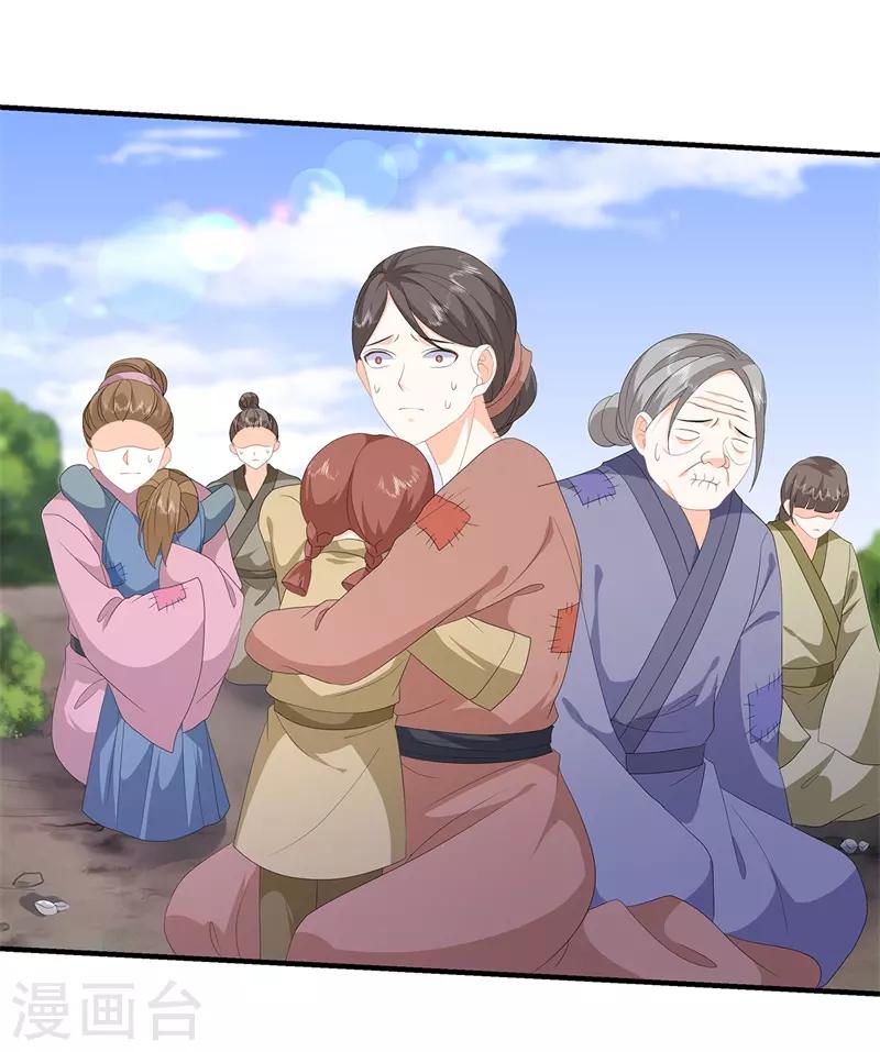 第96话 狠心“琴师”17