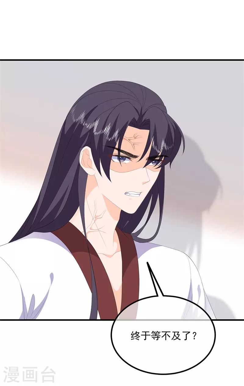 第96话 狠心“琴师”2