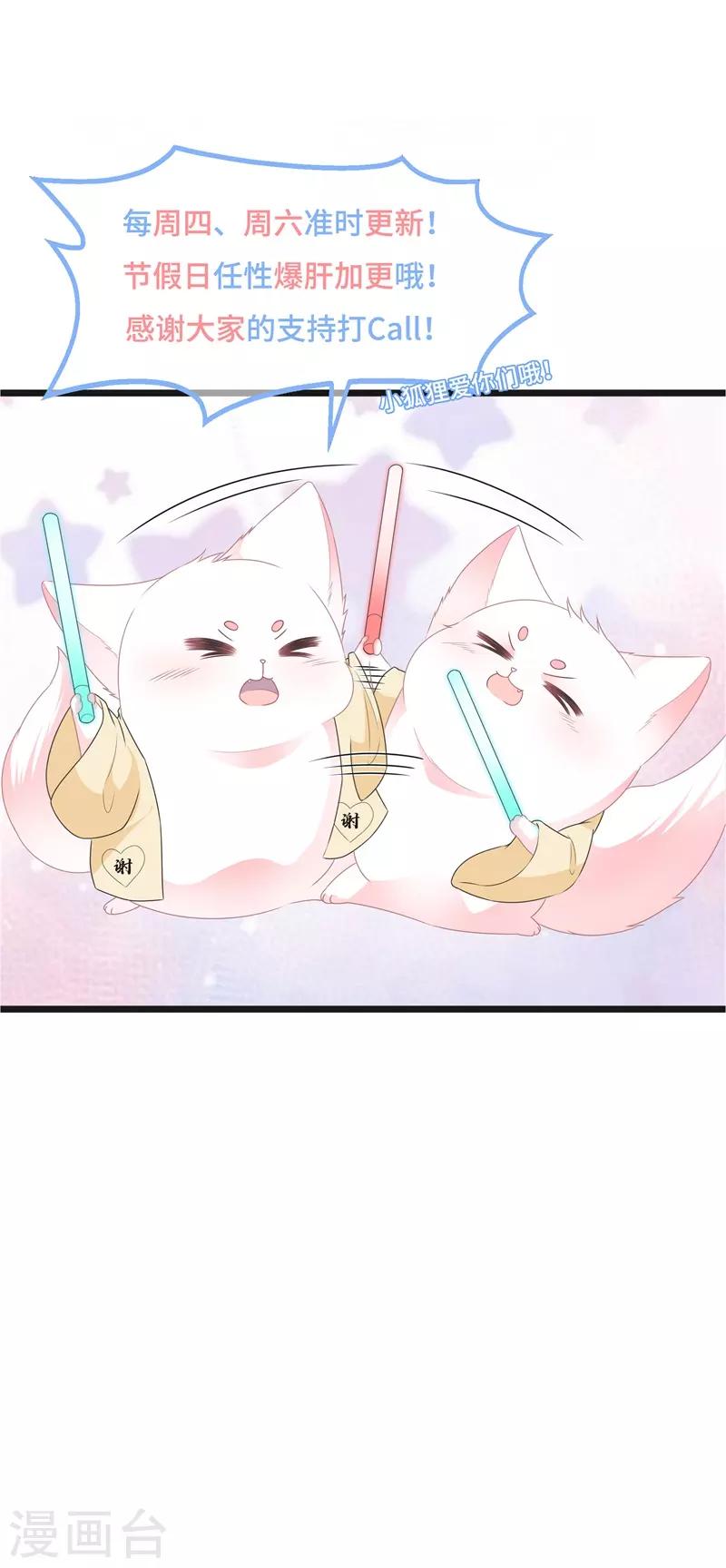 第96话 狠心“琴师”41