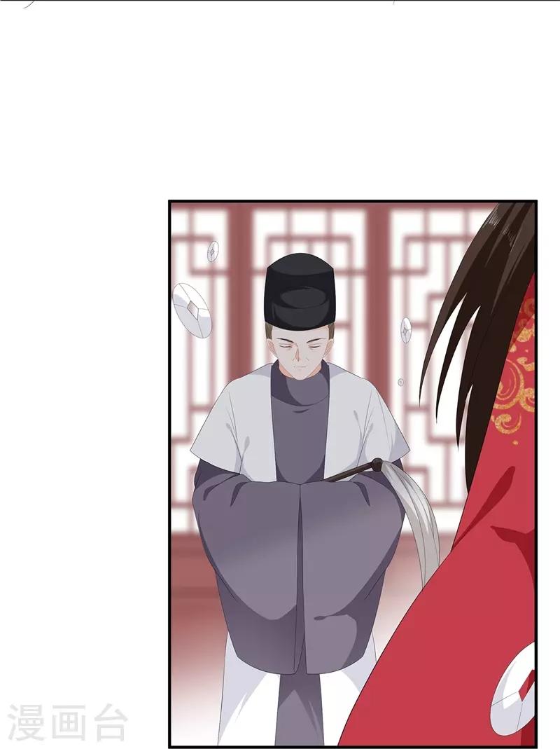 第97话 好戏开场10