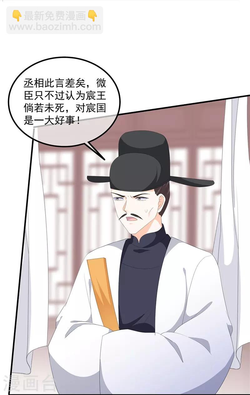 第97话 好戏开场18