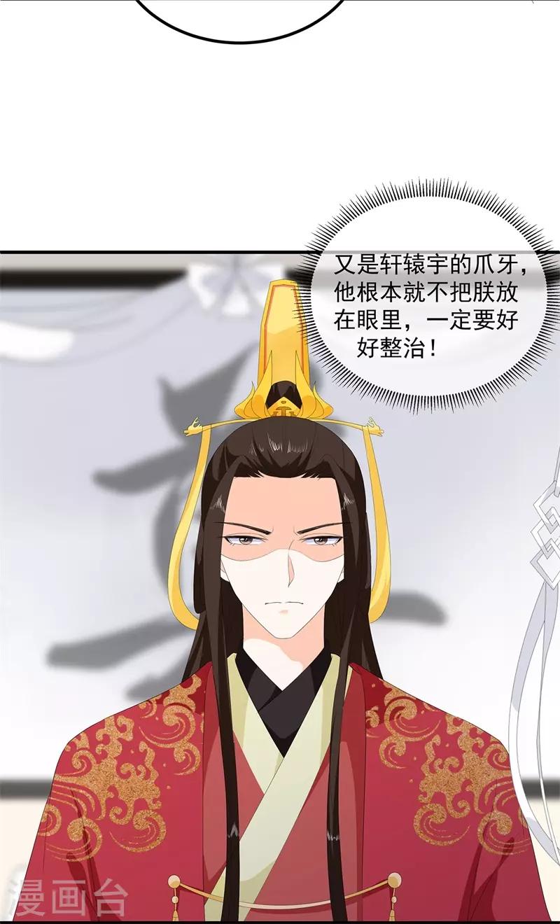 第97话 好戏开场20