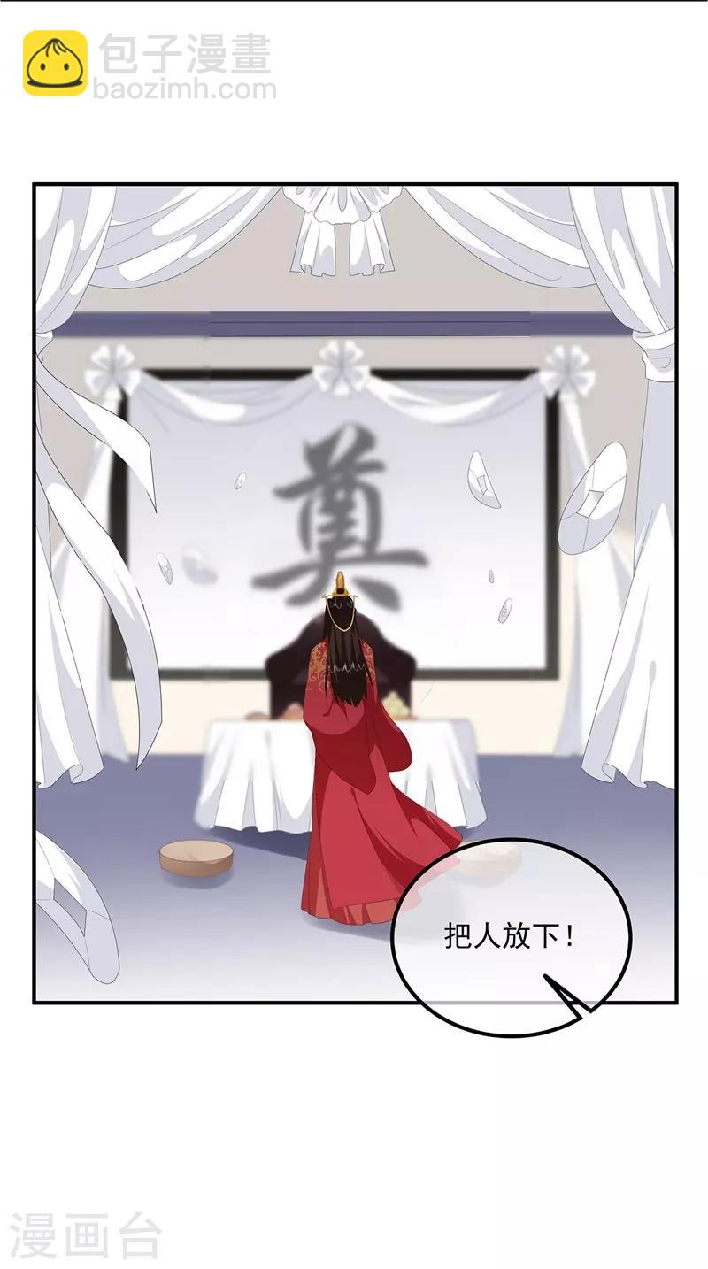 第97话 好戏开场22