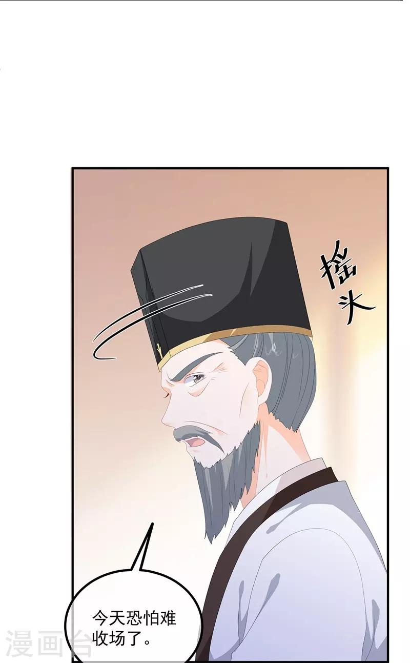 第97话 好戏开场27