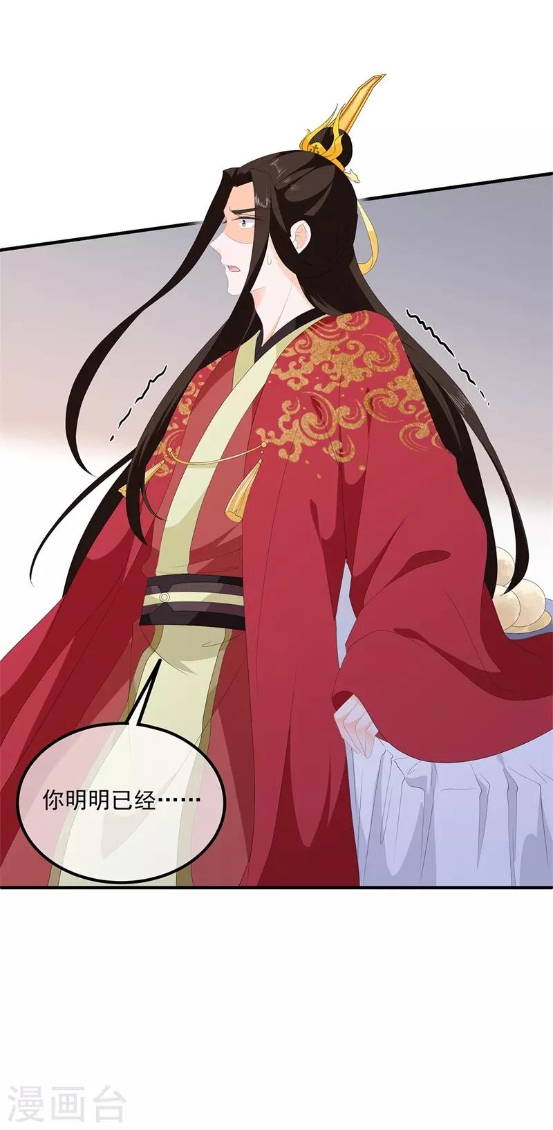 第97话 好戏开场29