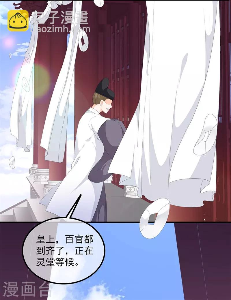 第97话 好戏开场3