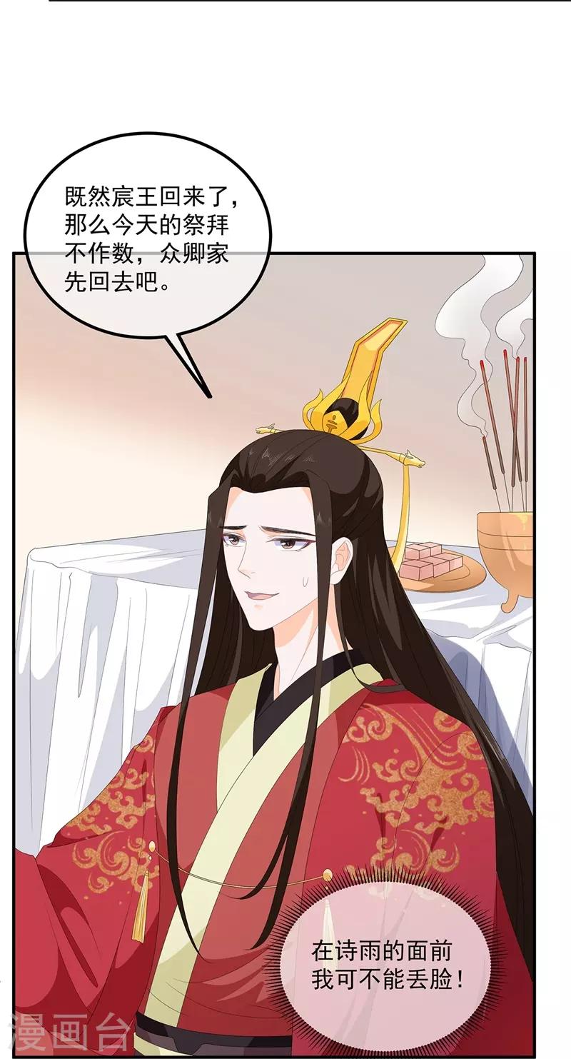 第97话 好戏开场32