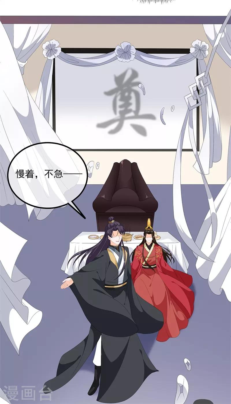 第97话 好戏开场33