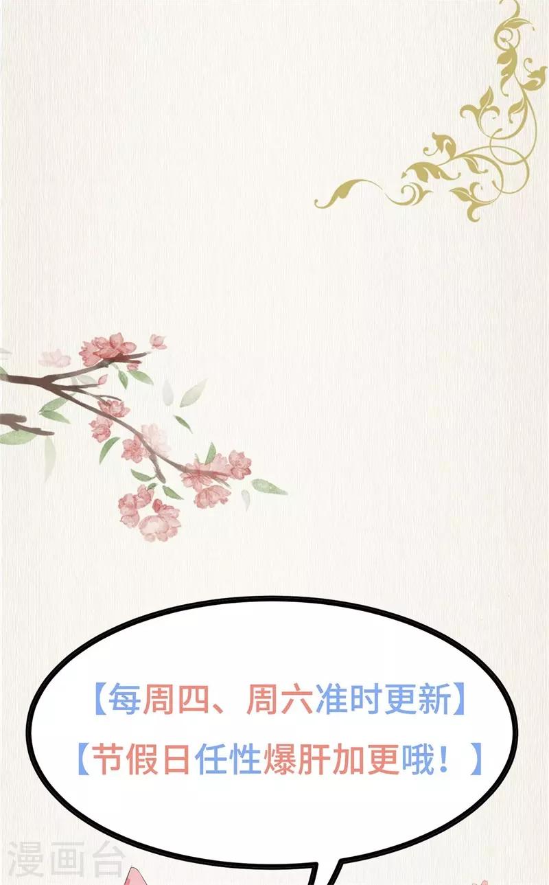 第97话 好戏开场37