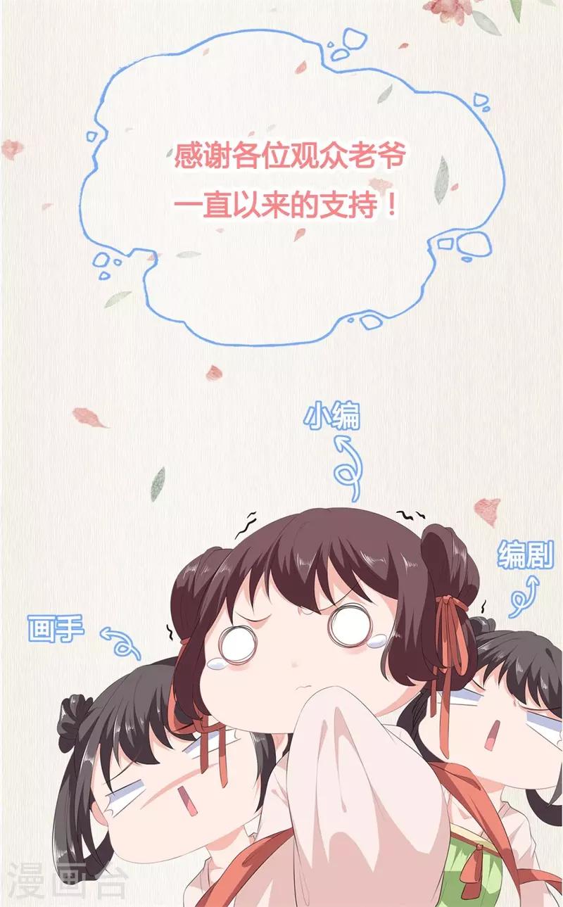 第97话 好戏开场39