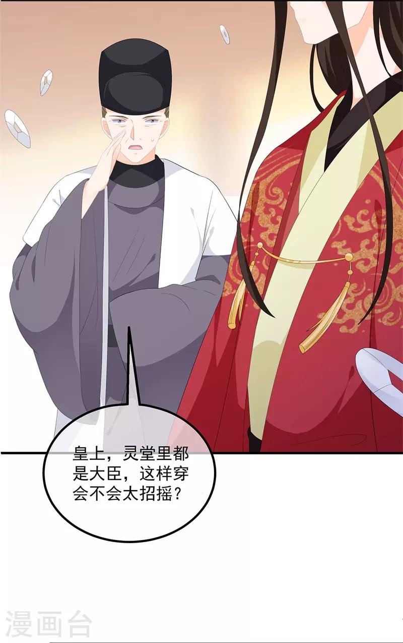 第97话 好戏开场6