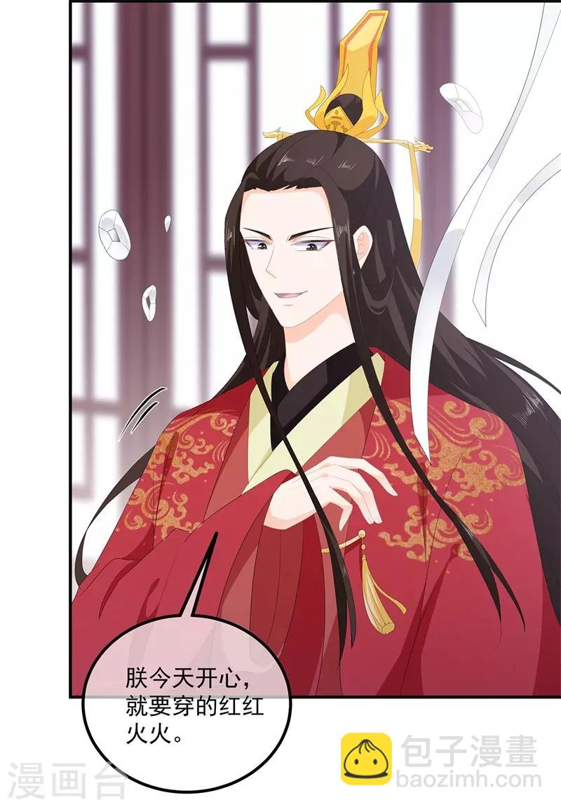 第97话 好戏开场7