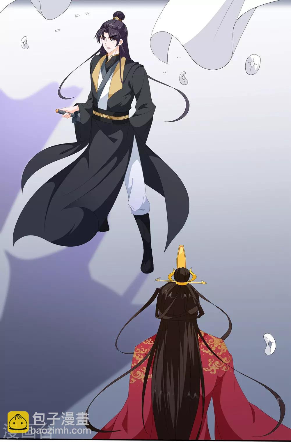 第98话 警告5
