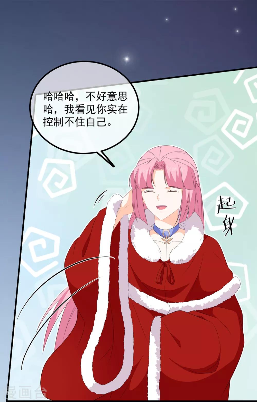 第101话 再会17