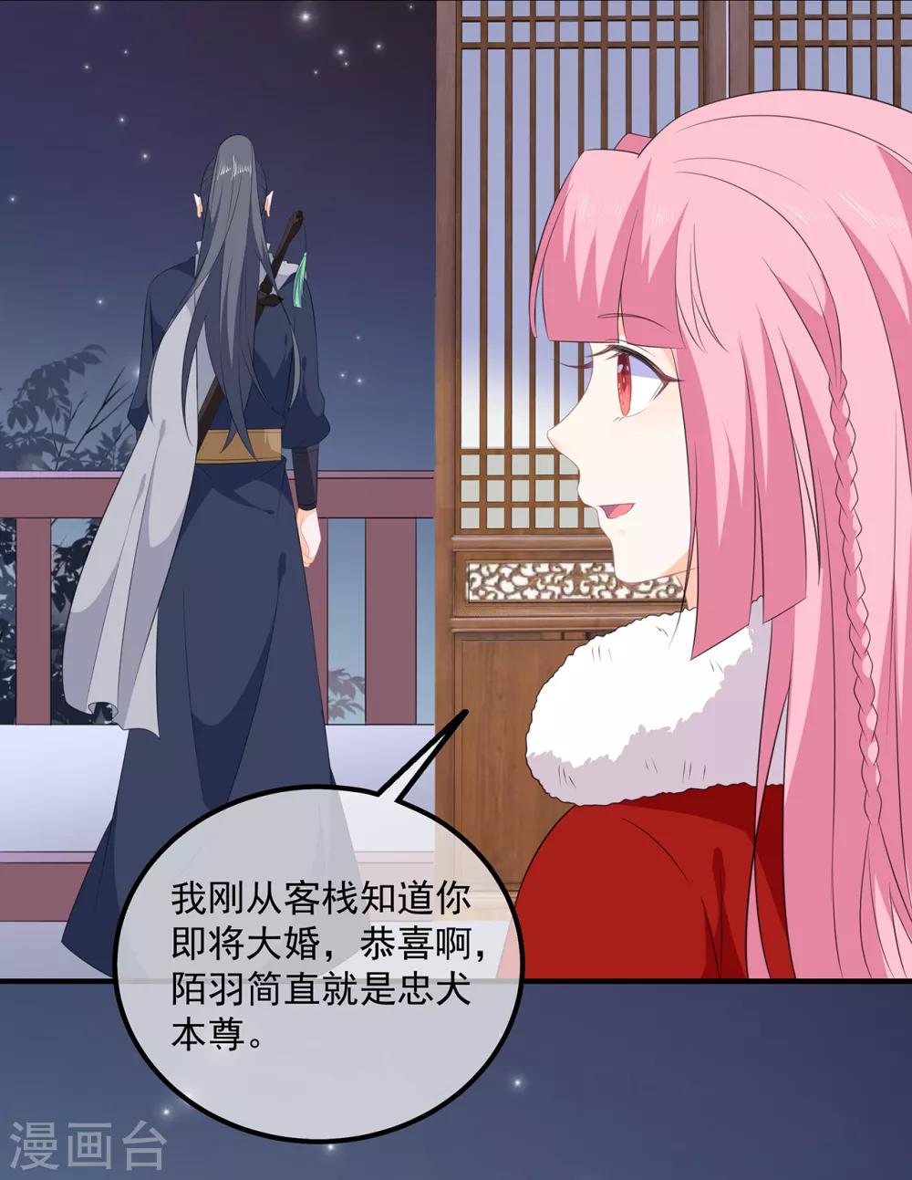 第101话 再会19