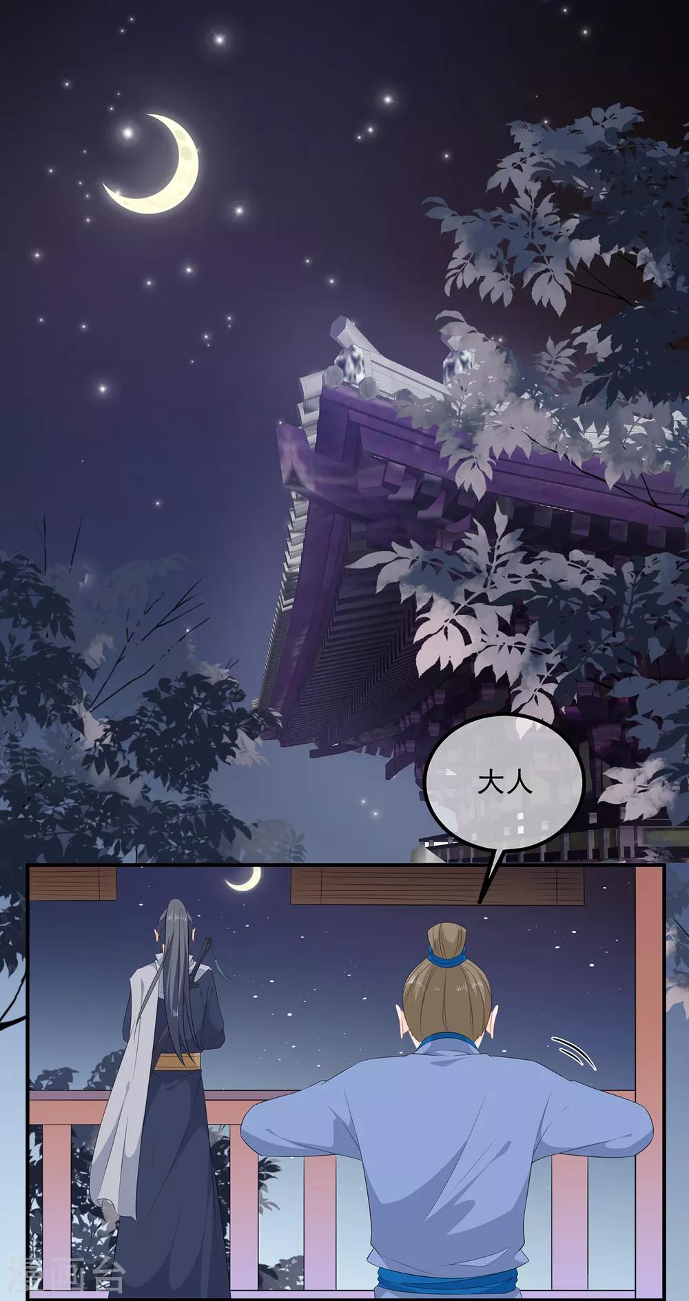 第101话 再会2