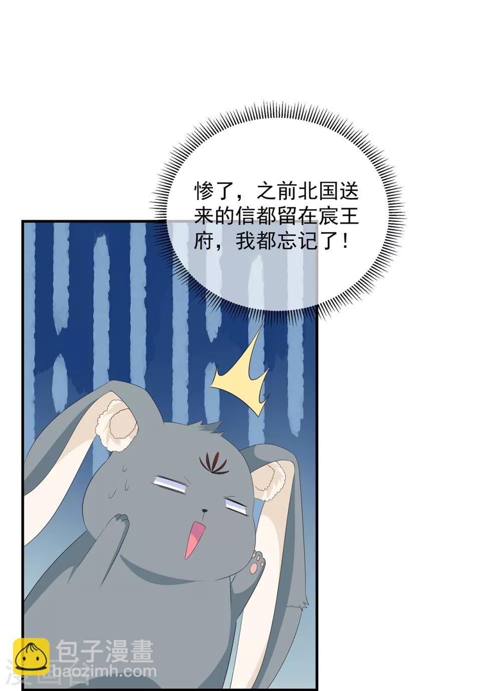 第101话 再会22
