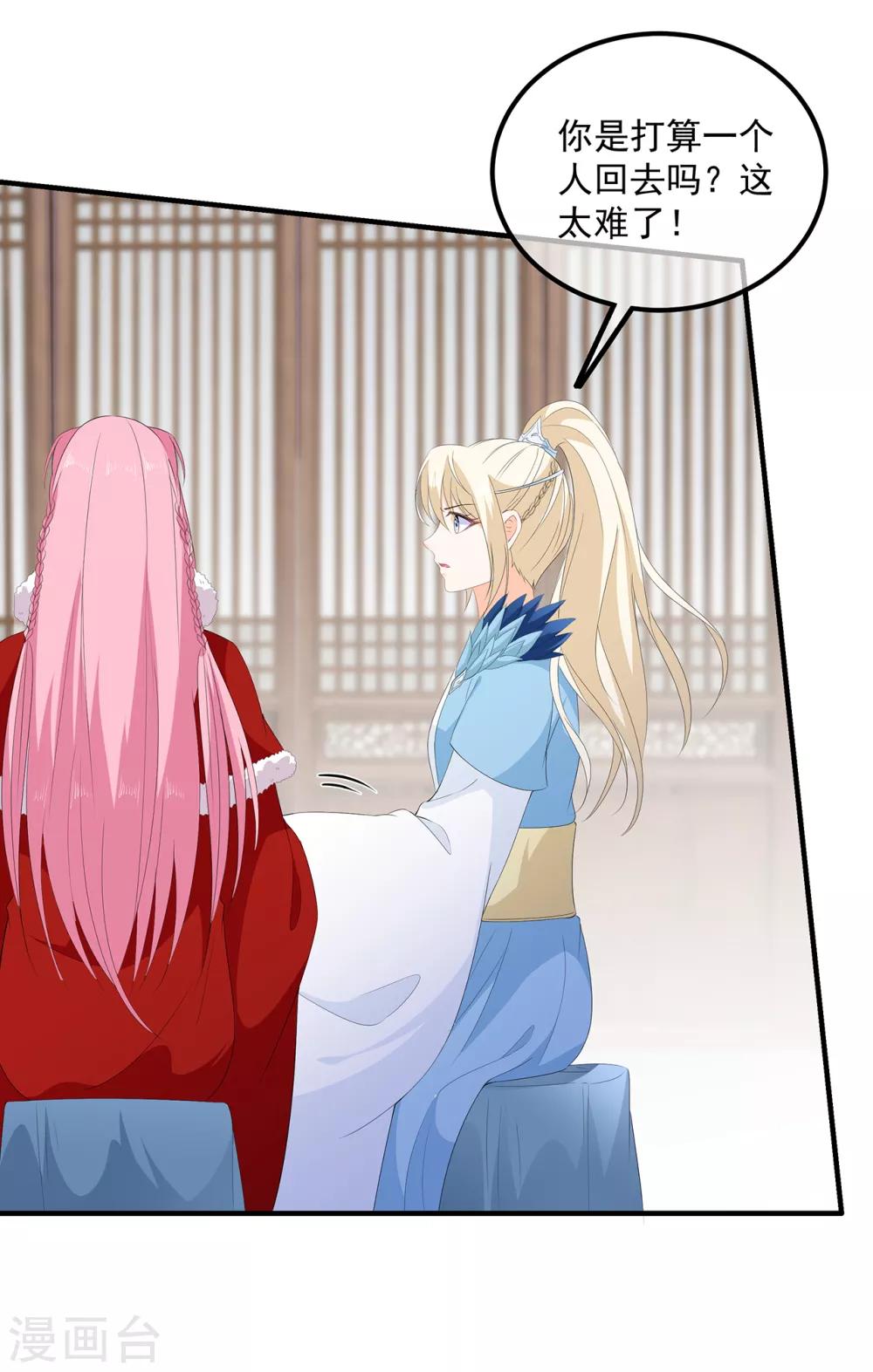 第101话 再会28