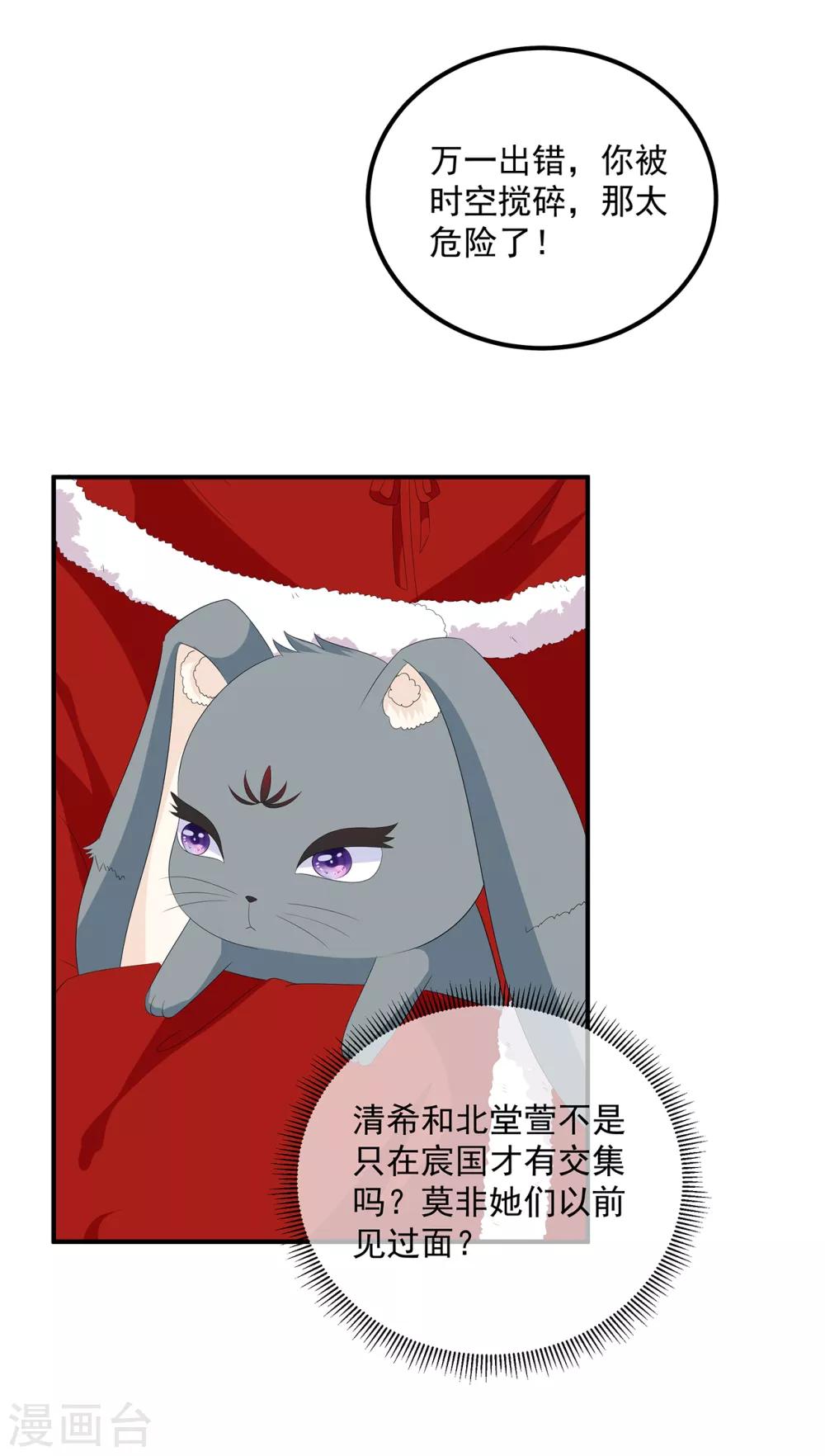 第101话 再会32