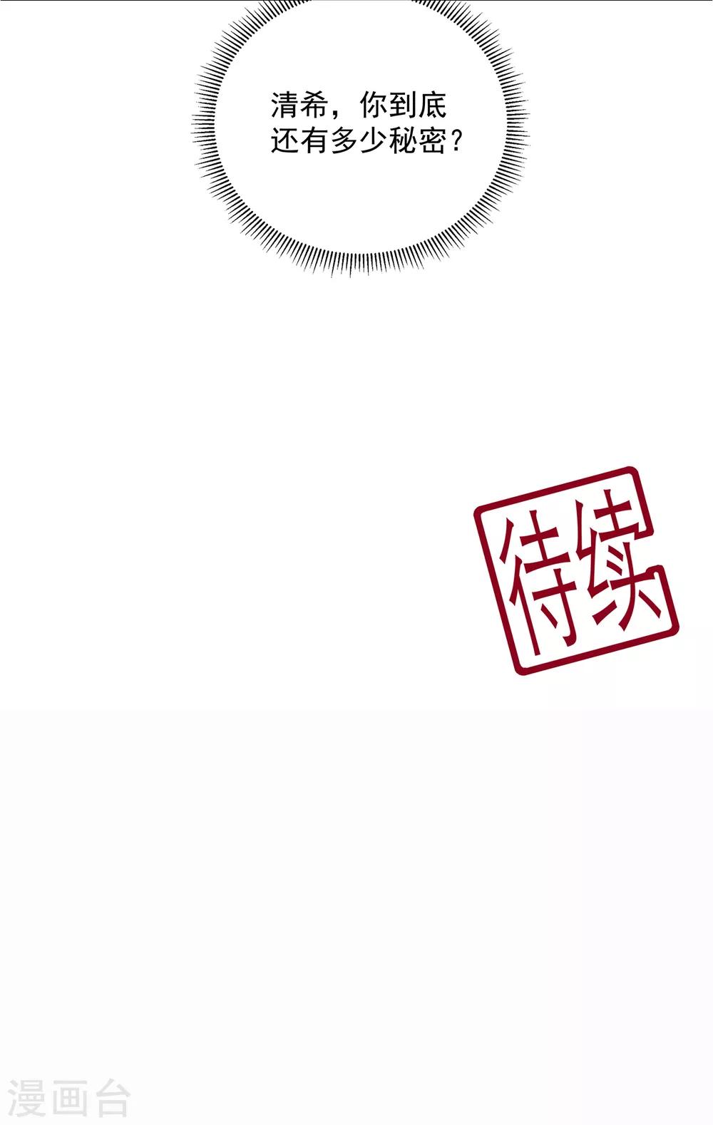 第101话 再会34