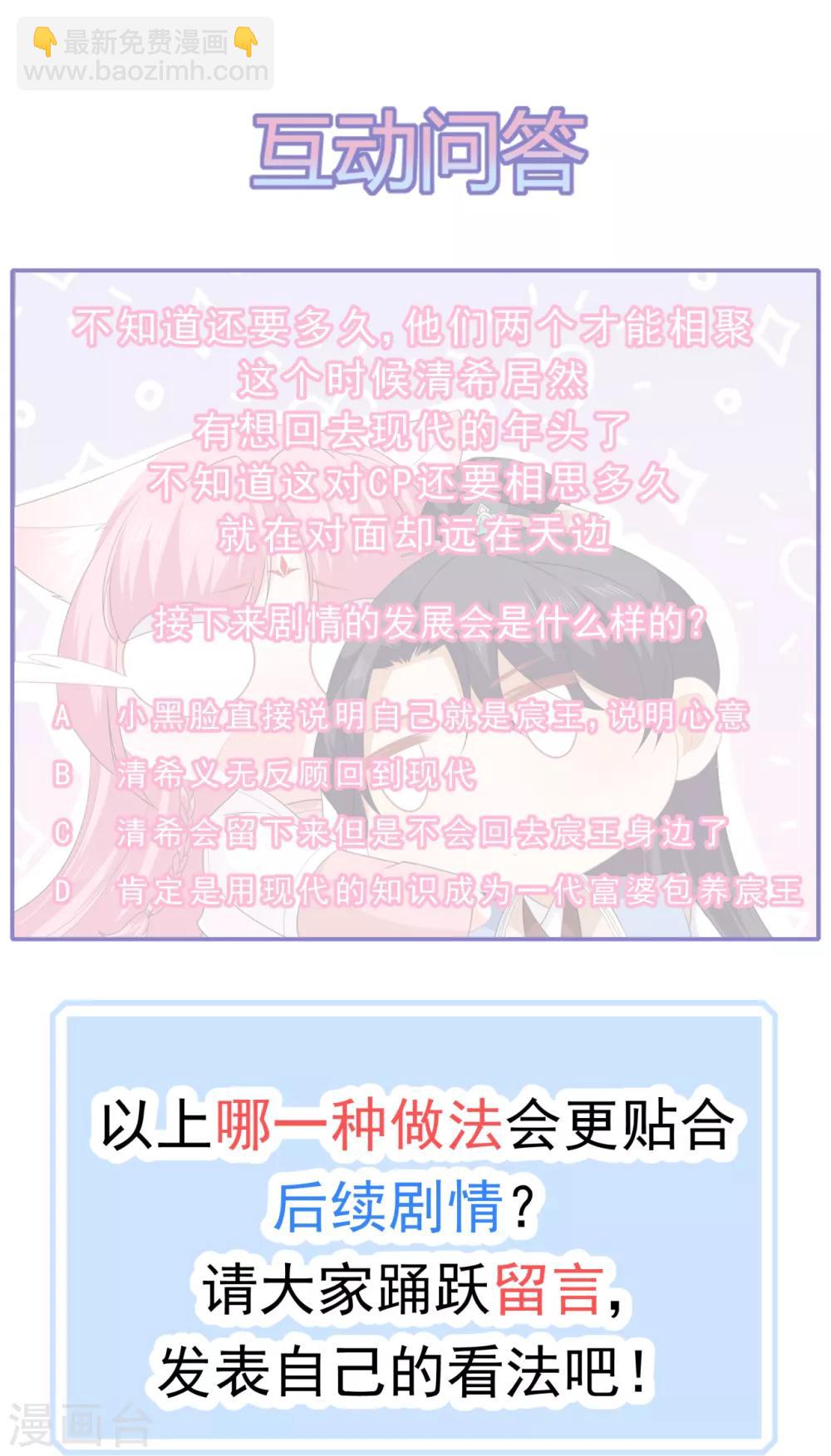 第101话 再会35