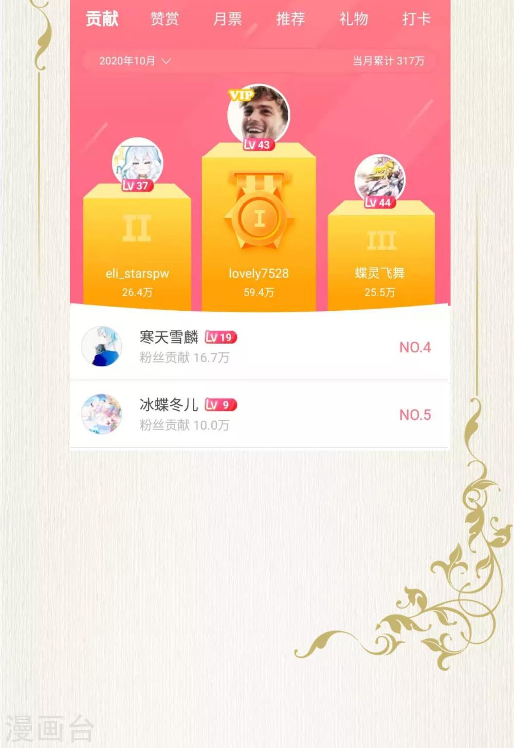 第101话 再会39