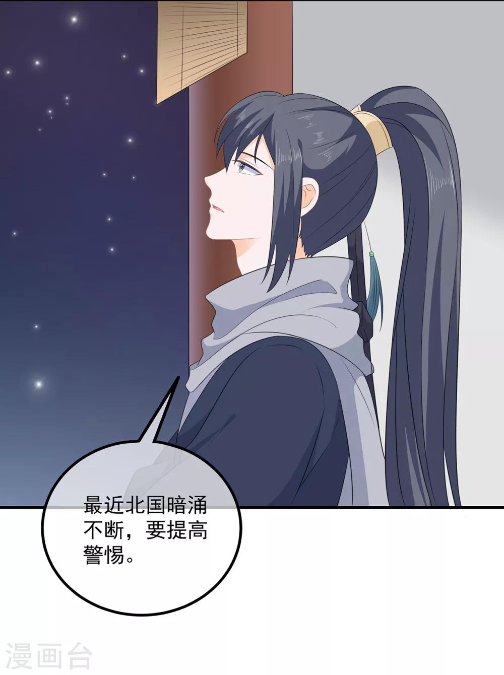 第101话 再会4