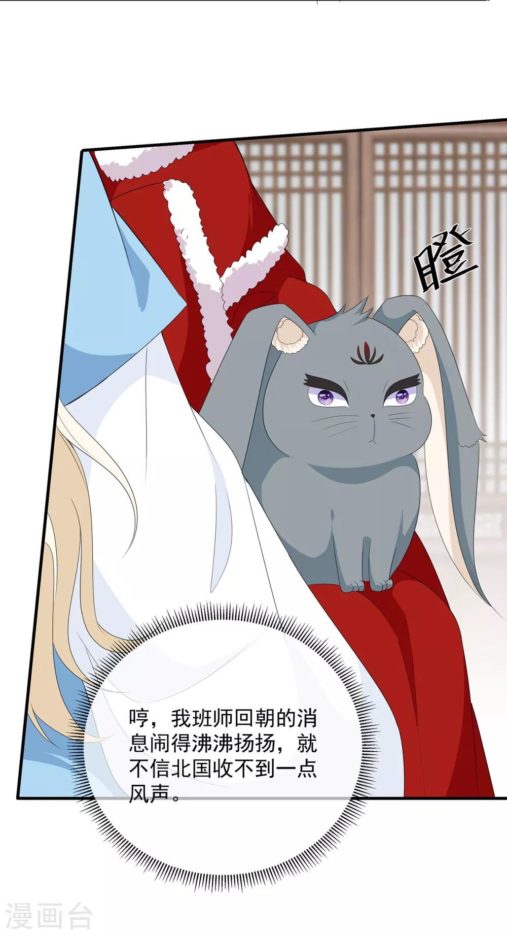 第102话 放心，他不会走12