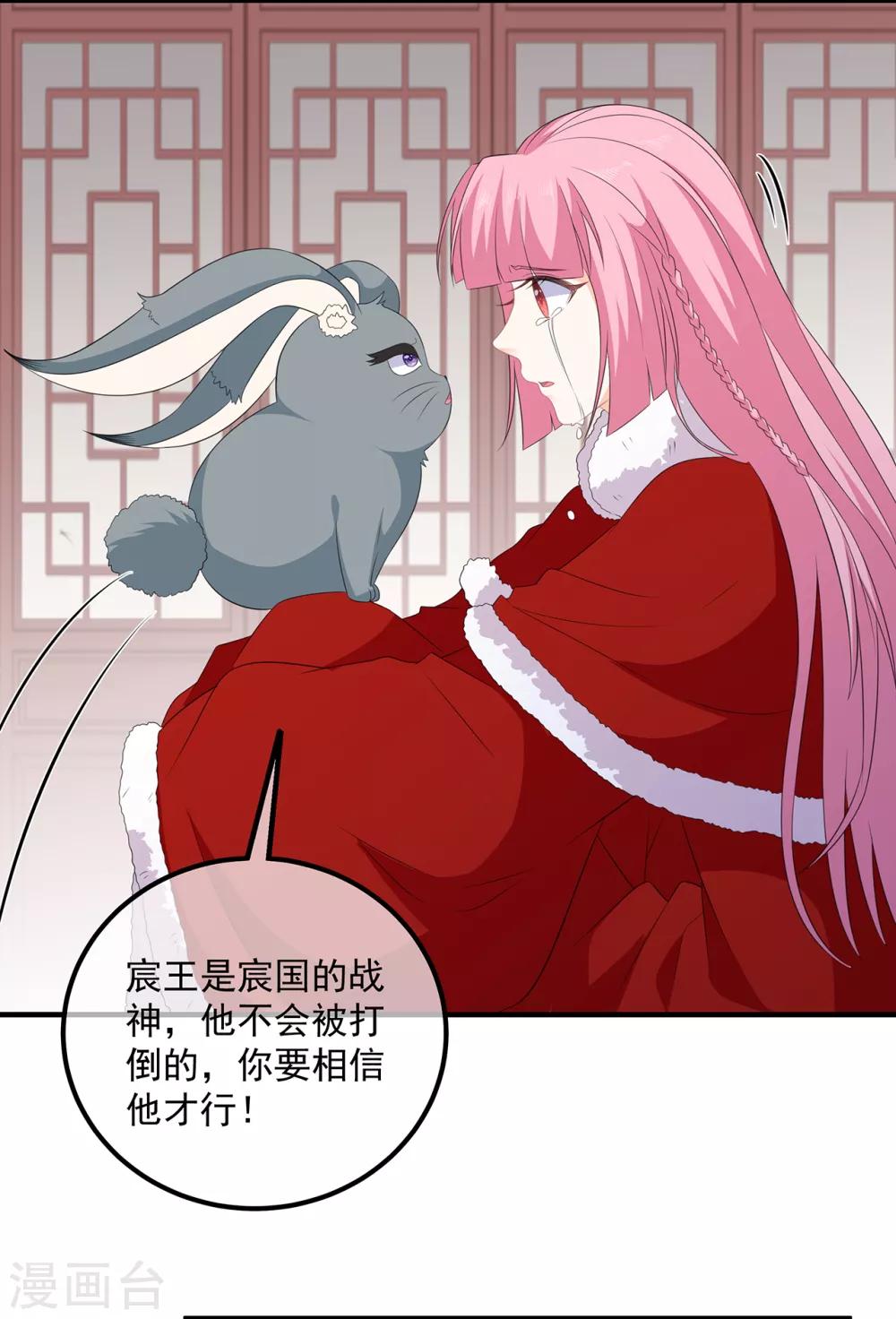 第102话 放心，他不会走26