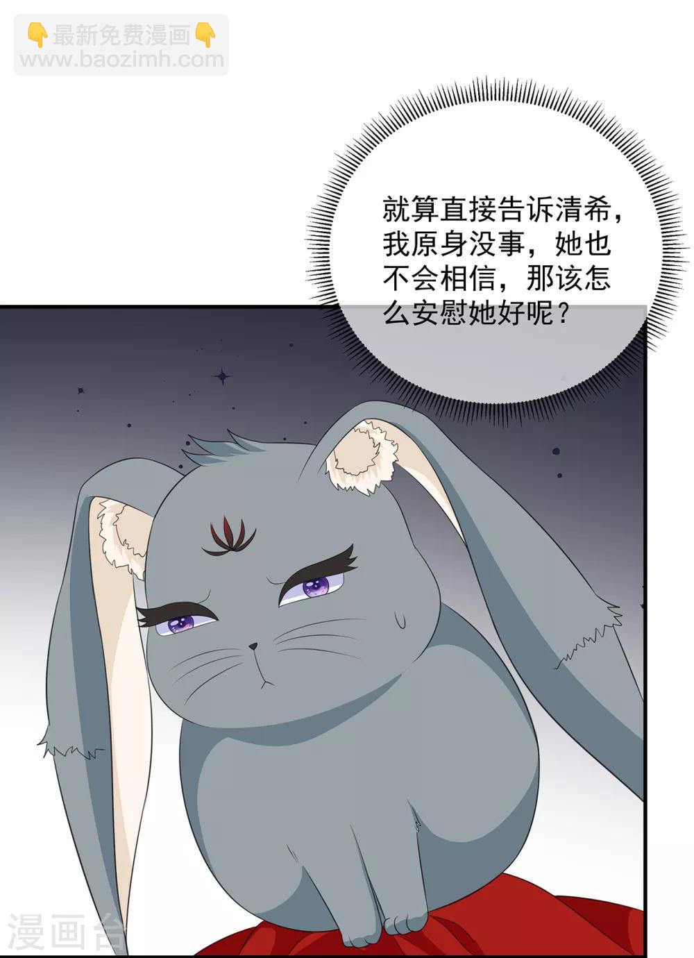 第102话 放心，他不会走28
