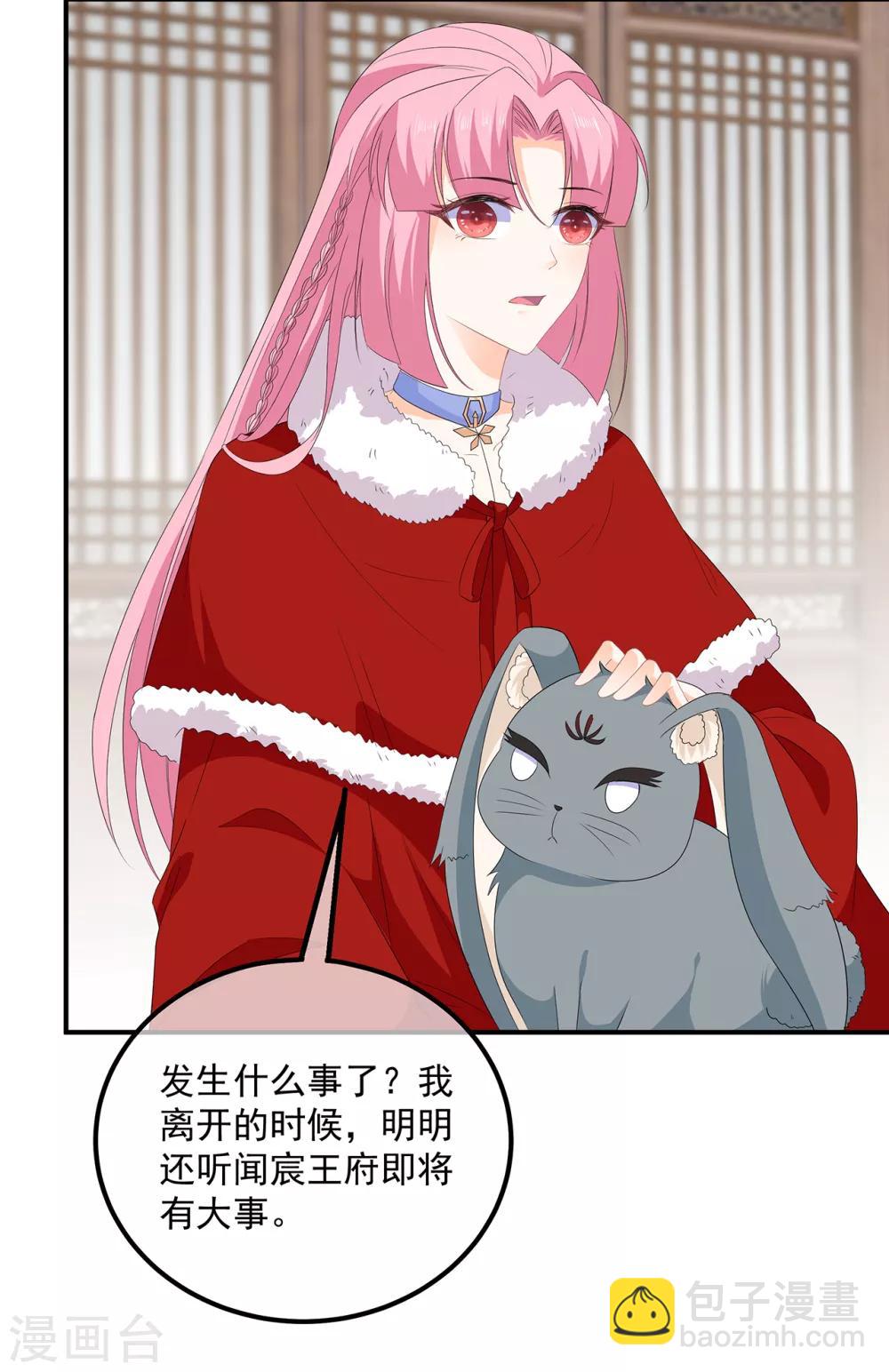 第102话 放心，他不会走3