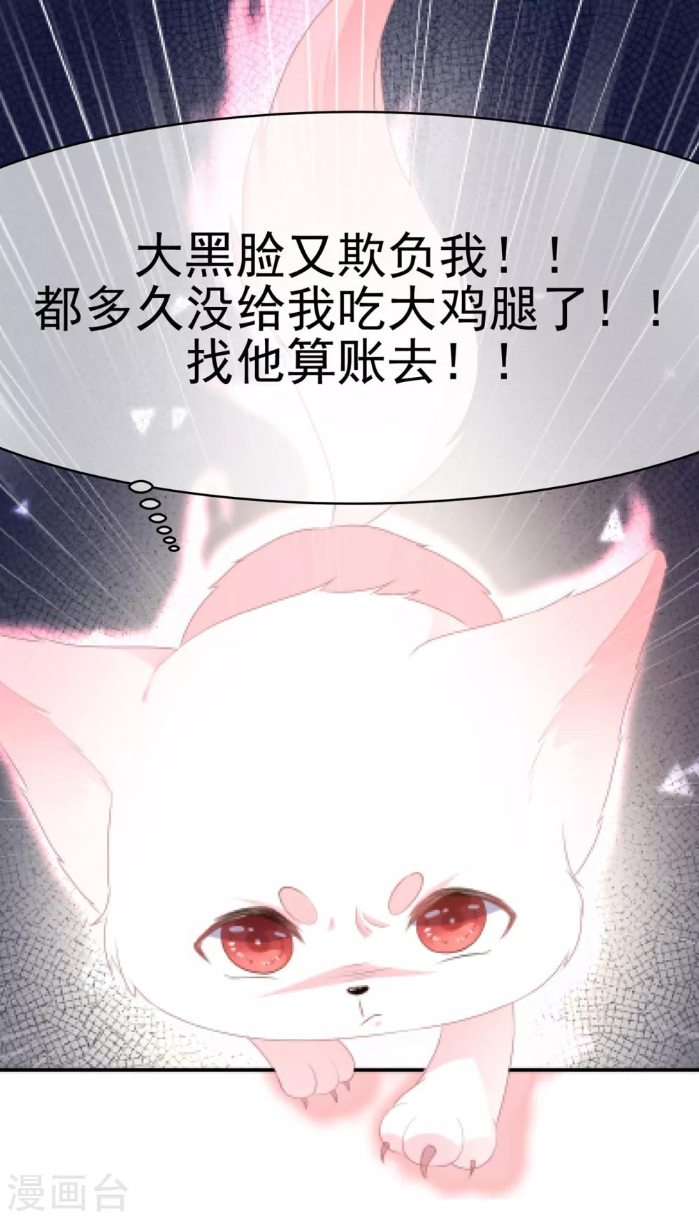 第102话 放心，他不会走35